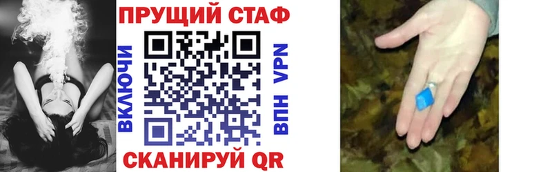 Наркошоп купить Гашиш A-PVP ГЕРОИН Меф мяу мяу Волгореченск