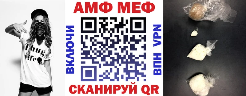 Купить закладки  Волгореченск  АМФЕТАМИН Розовый 