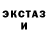 Еда ТГК конопля Frost Deakon