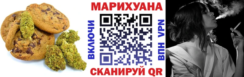 Еда ТГК марихуана  Купить закладки  Волгореченск 