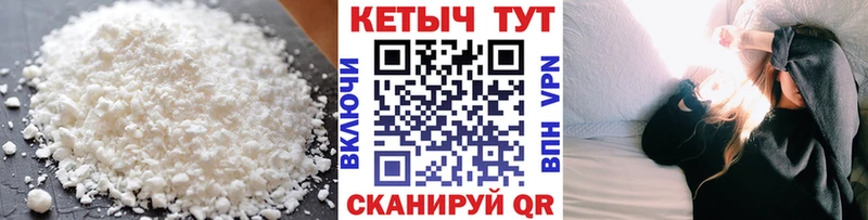 Купить закладки  Волгореченск  КЕТАМИН ketamine 