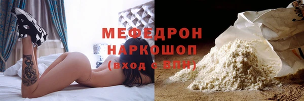 скорость mdpv Киреевск