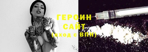 сатива Киренск
