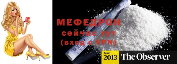 скорость mdpv Киреевск