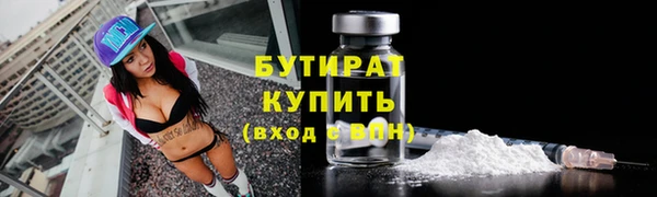 прущая мука Кодинск