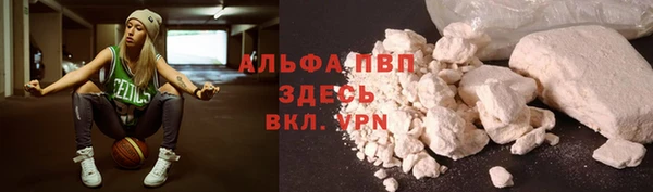 скорость mdpv Киреевск