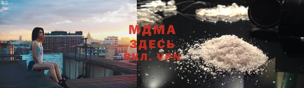 сатива Киренск