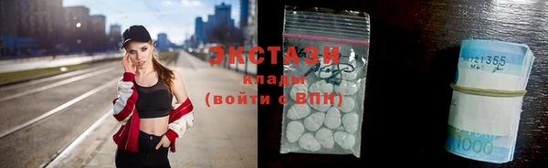 экстази Козельск