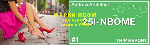 прущая мука Козловка