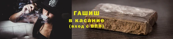 сатива Киренск