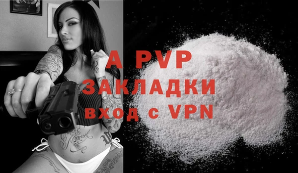 прущая мука Кодинск