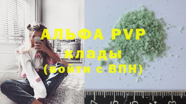 экстази Козельск