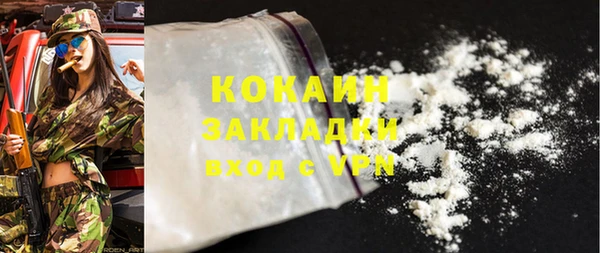 прущая мука Козловка
