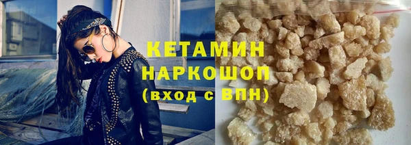 экстази Козельск