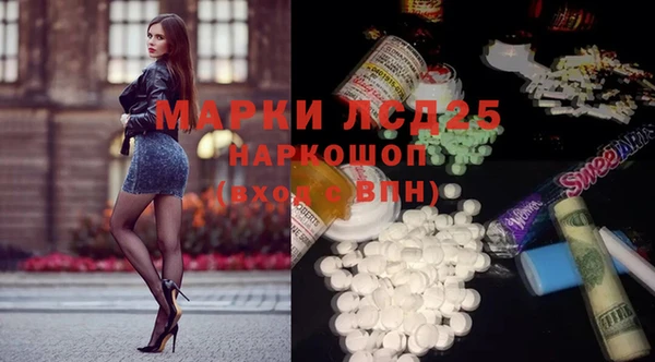 экстази Козельск