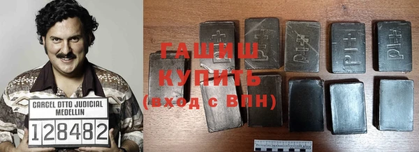 экстази Козельск