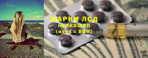 прущая мука Козловка