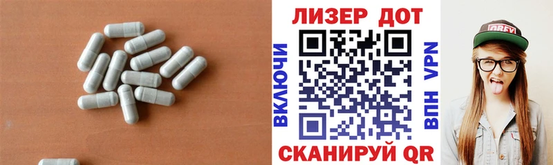 LSD-25 экстази кислота  Купить где  Волгореченск 