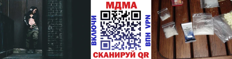 Купить закладки  Волгореченск  MDMA кристаллы 